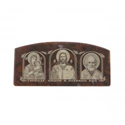 Икона автомобиль из коричневого обсидиана &quot;Спаси и сохрани&quot; 10х4,5 см — 