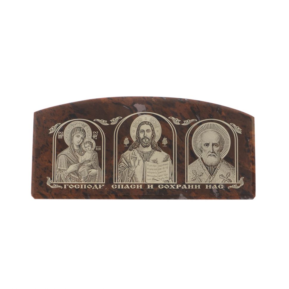 Икона автомобиль из коричневого обсидиана "Спаси и сохрани" 10х4,5 см фото 1 — 