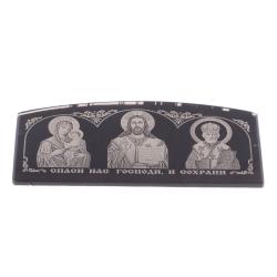 Икона в автомобиль из черного обсидиана &quot;Спаси и сохрани&quot; 10х4,5 см — 