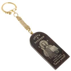 Брелок-оберег арка с молитвой &quot;Спаситель&quot; камень обсидиан — 