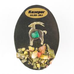 Магнит знак зодиака &quot;Козерог&quot; — 