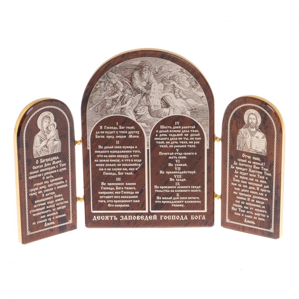 Икона складная "10 заповедей" арка большая камень обсидиан фото 1 — 