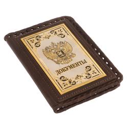 Кожаная обложка &quot;Документы&quot; Златоуст — 