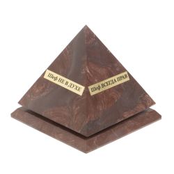 Шефик Пирамида 12,5х12,5х13,5 см из камня лемезит — 