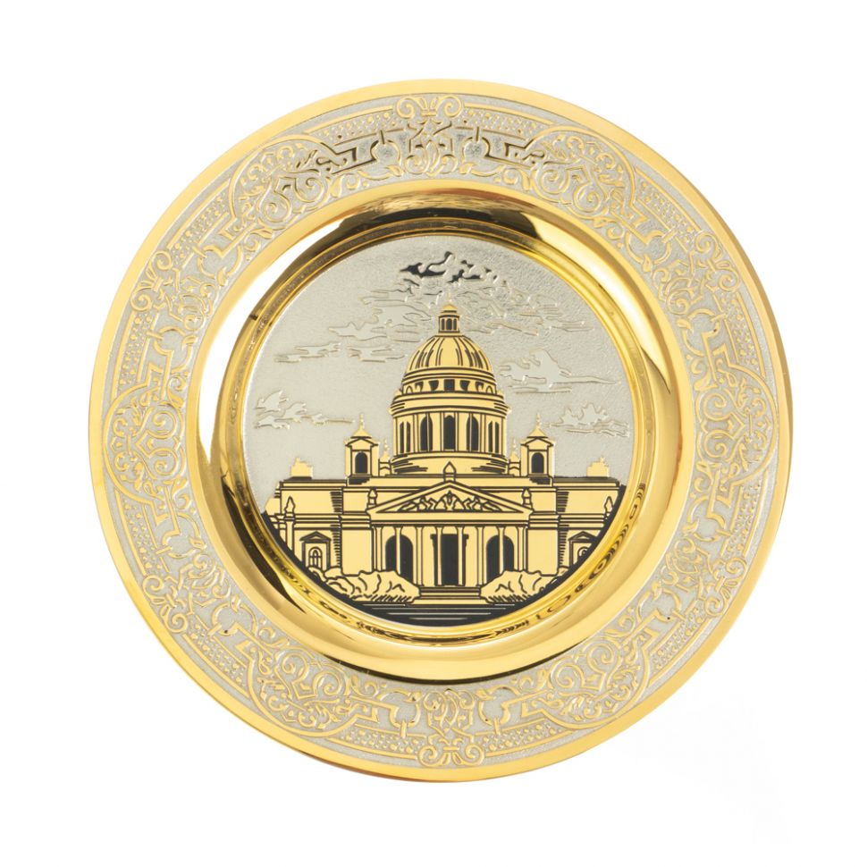 Тарелка с гравюрой "Исаекиевский собор" 12 см в подарочной упаковке Златоуст фото 1 — 