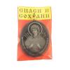 Брелок-кулон оберег "Икона БМ Семистрельная" камень обсидиан фото 2 — 
