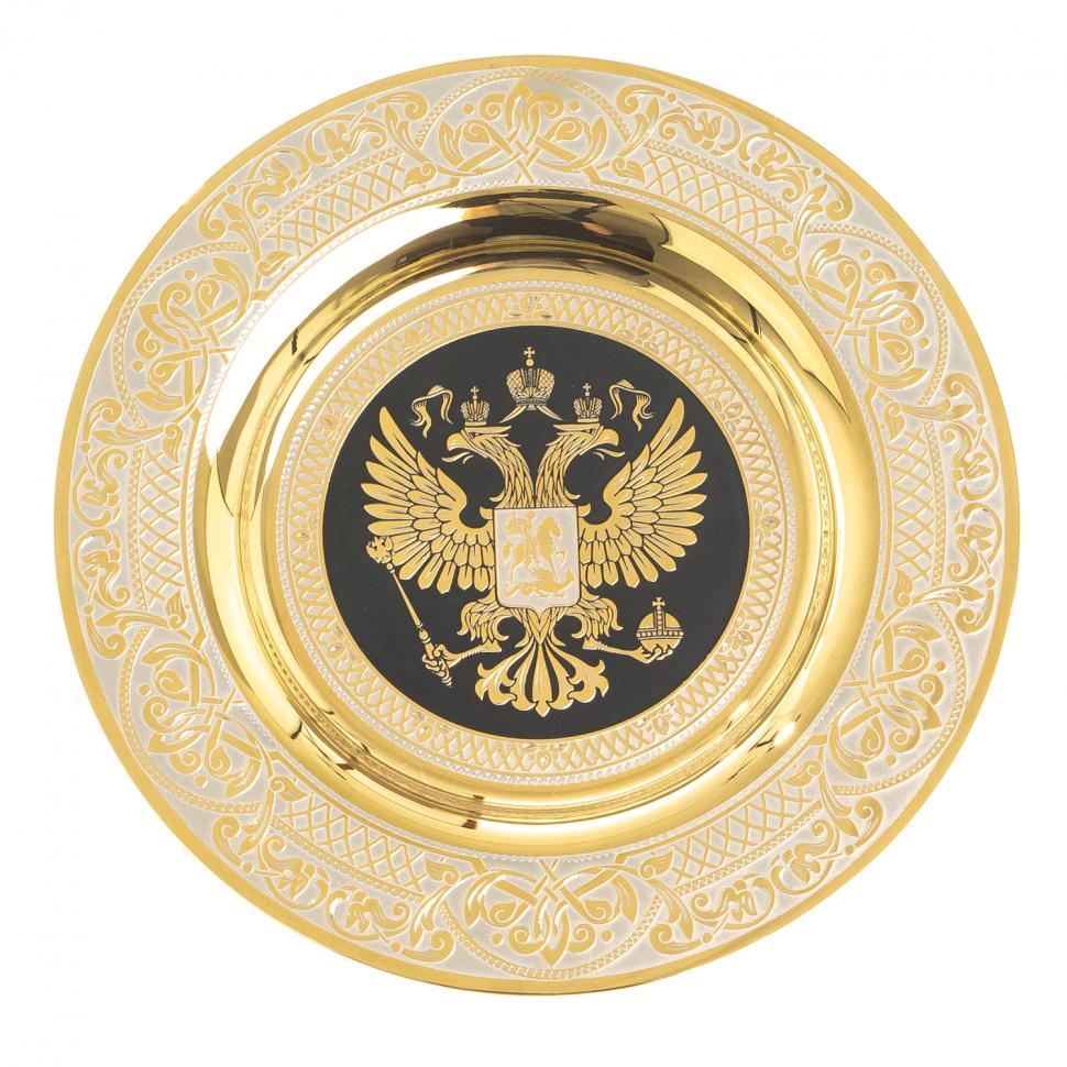 Тарелка с гравюрой "Герб РФ" 12 см Златоуст фото 1 — 