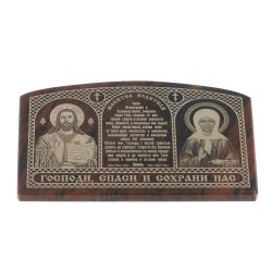 Икона в автомобиль &quot;Молитва водителя&quot; 7х4,5 см из коричневого обсидиана — 