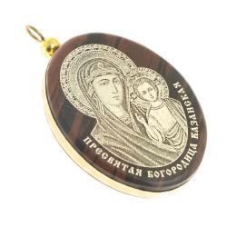 Брелок-кулон оберег &quot;Казанская БМ&quot; камень обсидиан — 