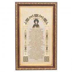 Оберег православный &quot;Матрона Московская&quot; — 