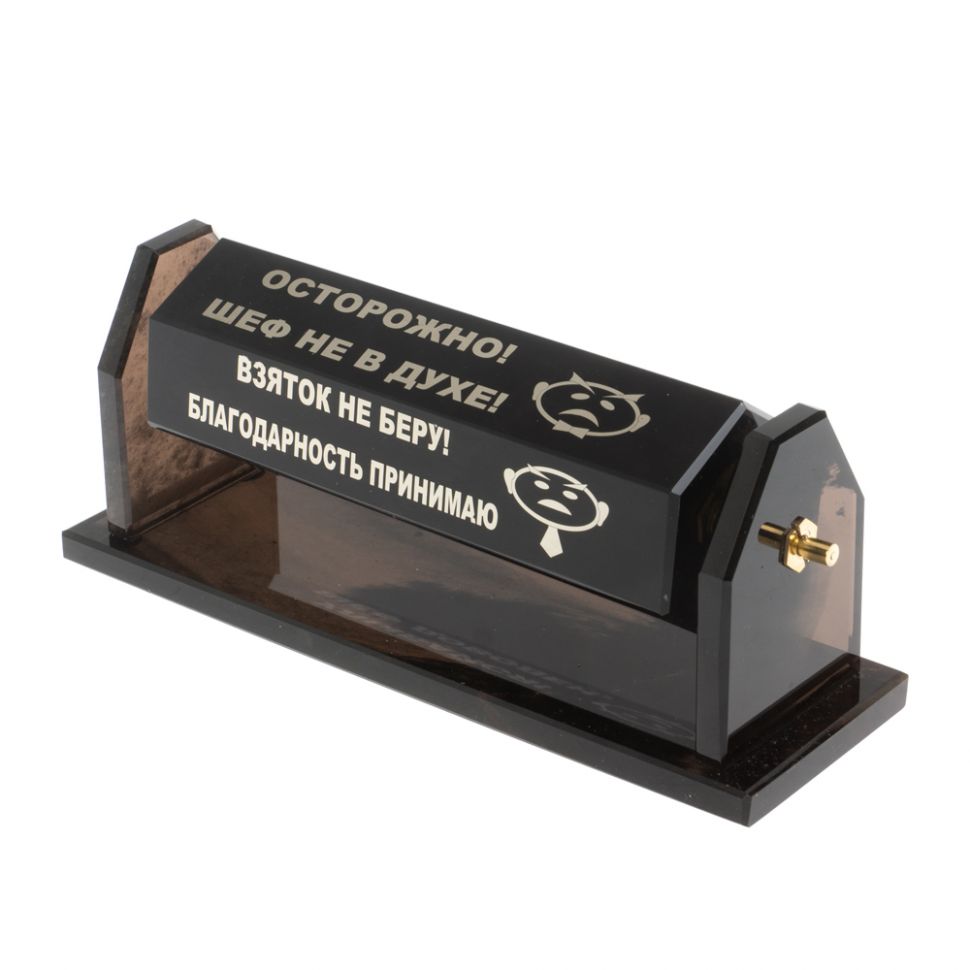 Шефик шестигранный из черного обсидиана фото 1 — 