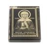 Икона в машину "Св. Матрона Московская" обсидиан 2,5х3,5 см фото 1 — 