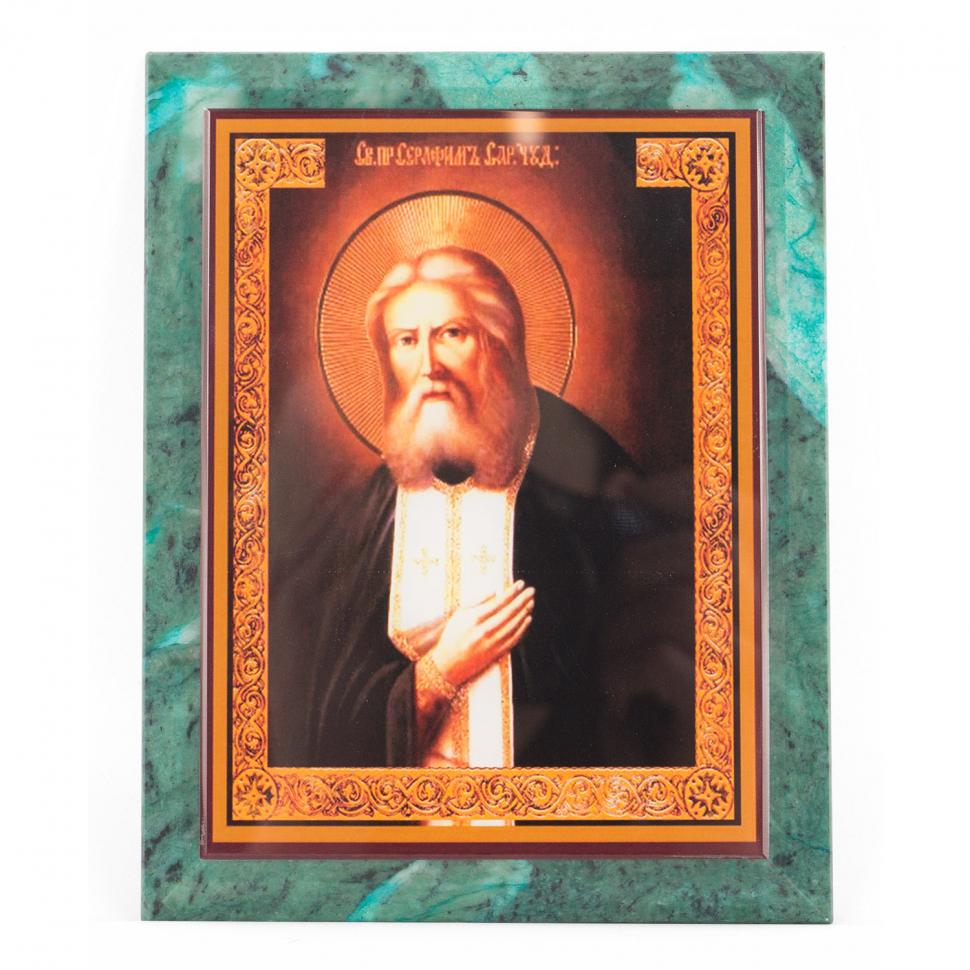 Икона настенная Серафим Саровский из змеевика 14х18х1,2 см фото 1 — 