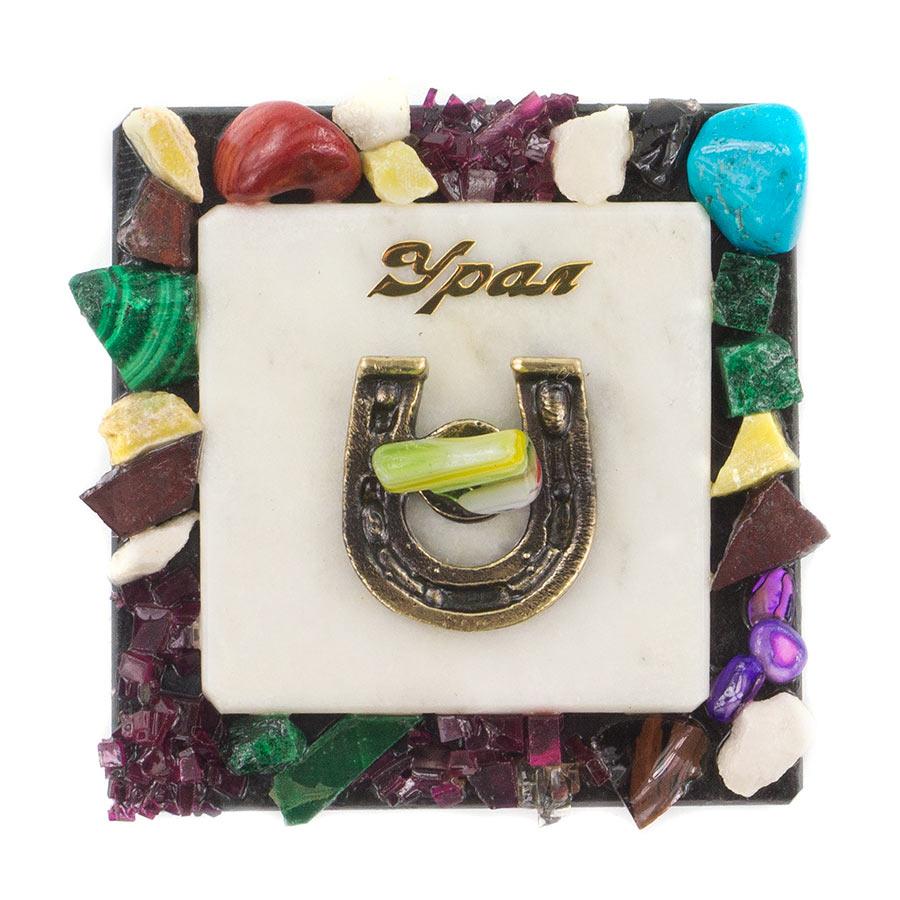 Магнит с подковой "Урал" мрамор змеевик фото 1 — 