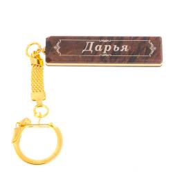 Брелок именной &quot;Дарья&quot; камень обсидиан — 