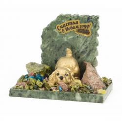 Сувенир &quot;Щенок играет&quot; золотой змеевик самоцветы — 