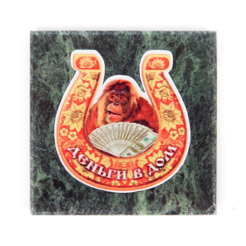 Магнит "Деньги в дом" змеевик фото 1 — 