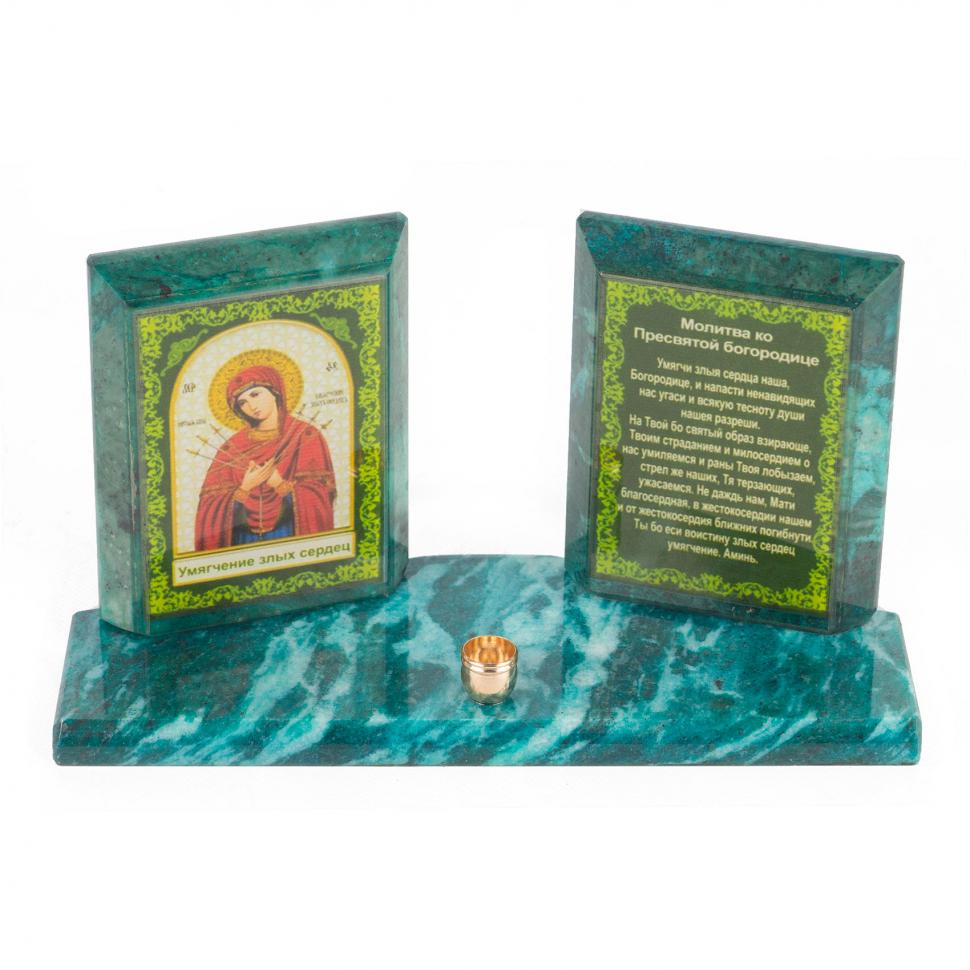 Икона настольная Молитва Умягчение злых сердец из змеевика 18х7х10,5 см фото 1 — 