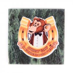 Магнит &quot;Удачи в бизнесе&quot; змеевик — 