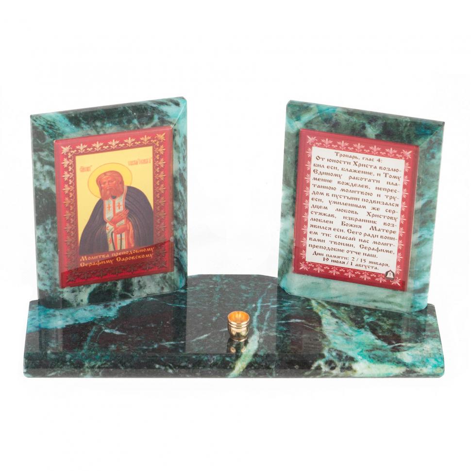 Икона настольная Молитва Серафиму Саровскому из змеевика 18х7х10,5 см фото 1 — 